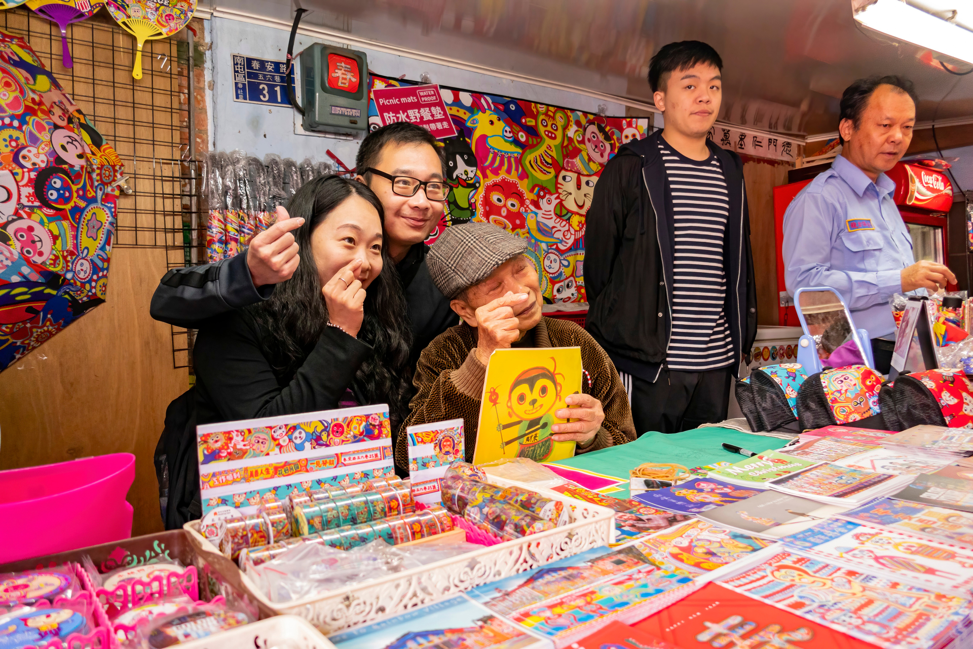 shutterstock_1902914659-1670585540