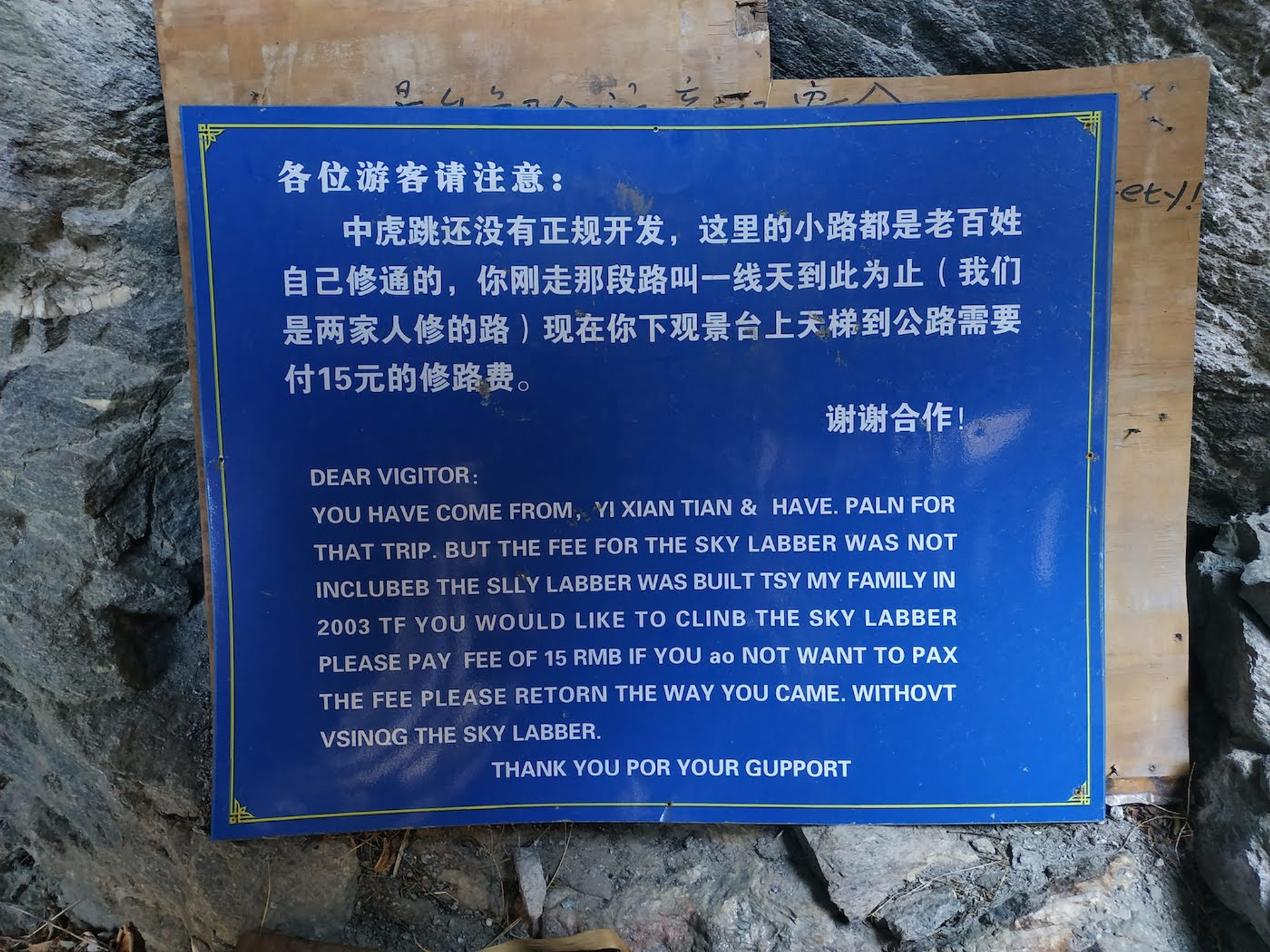 IMG_20200114_125438-1627557481