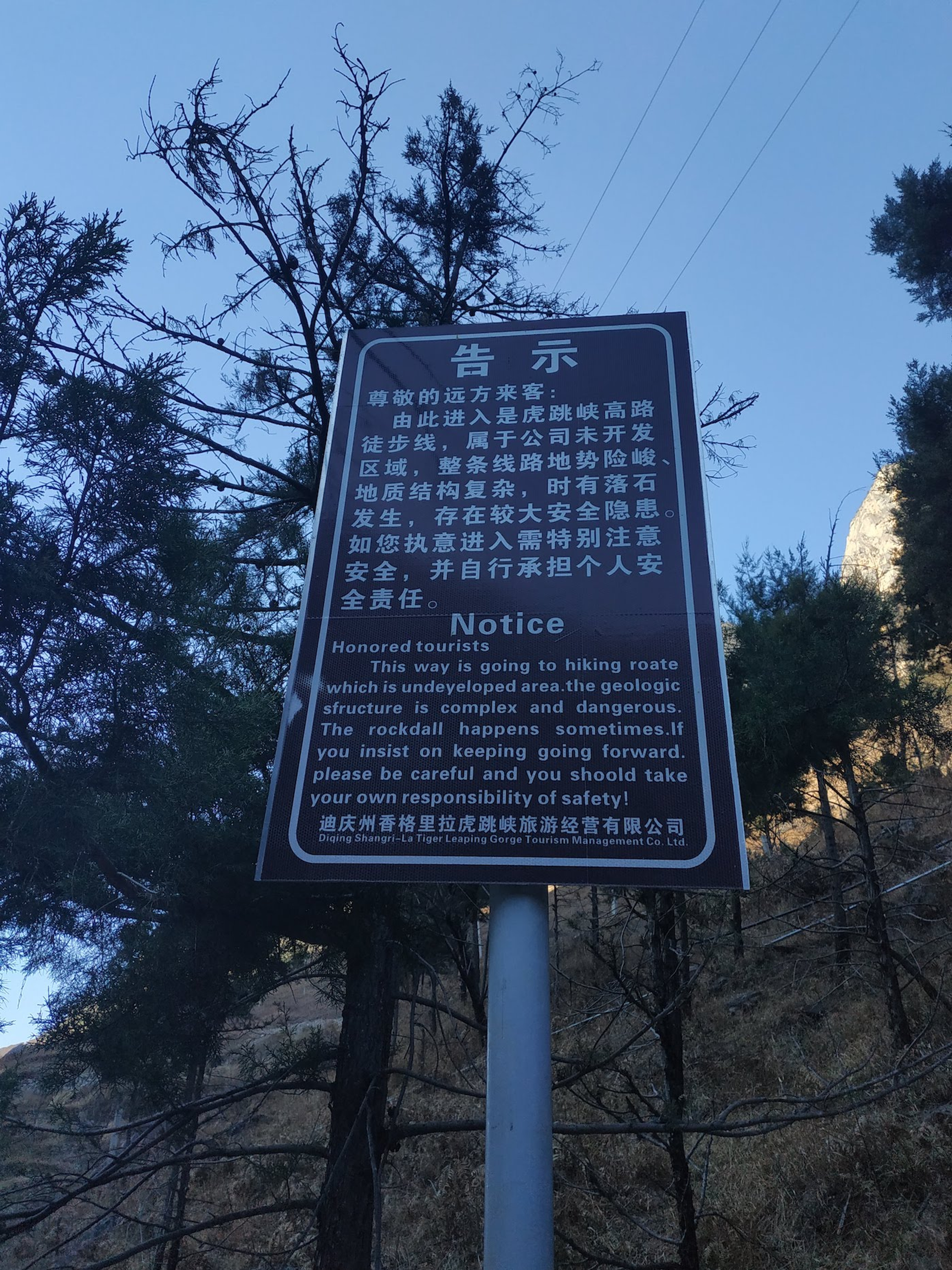 IMG_20200114_112103-1627557484