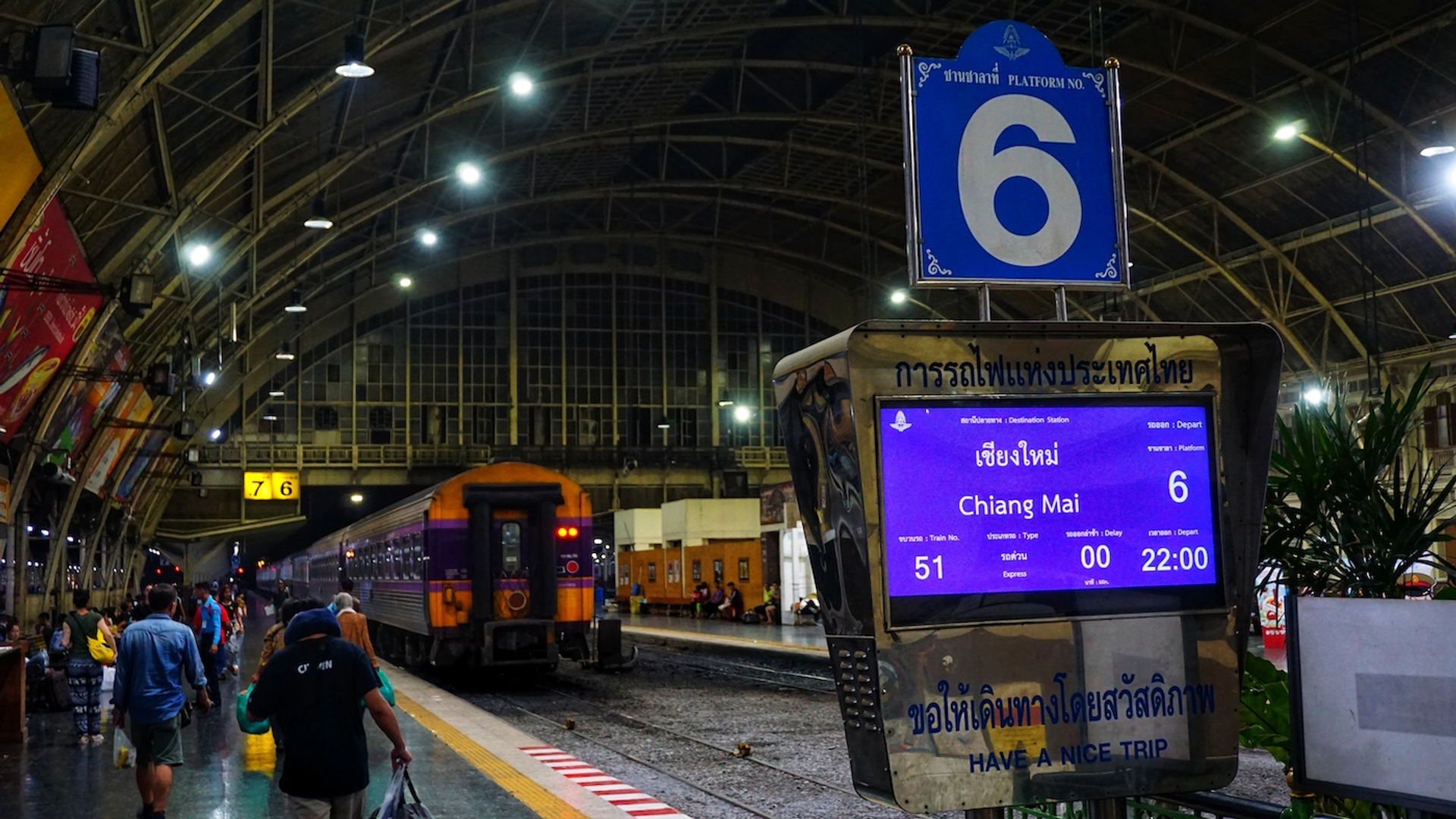 Amnat_Phuthamrong-1710509368