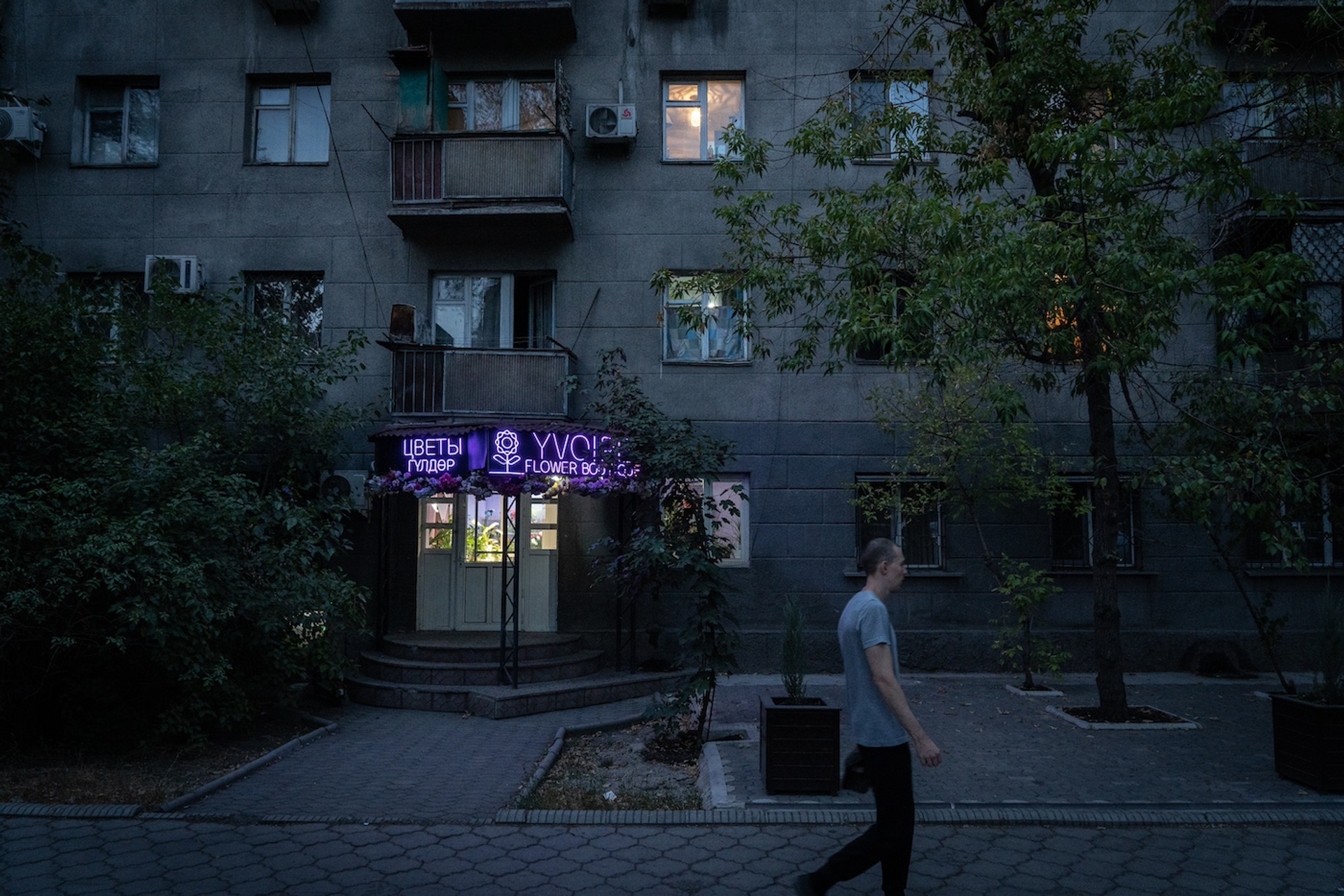 Bishkek__2_-1729087448